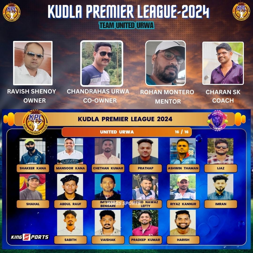 ಕುಡ್ಲ  ಪ್ರೀಮಿಯ ಲೀಗ್ 2024: “ಯುನೈಟೆಡ್ ಉರ್ವಾ” ತಂಡದ ಮಾಹಿತಿ ಬಿಡುಗಡೆ