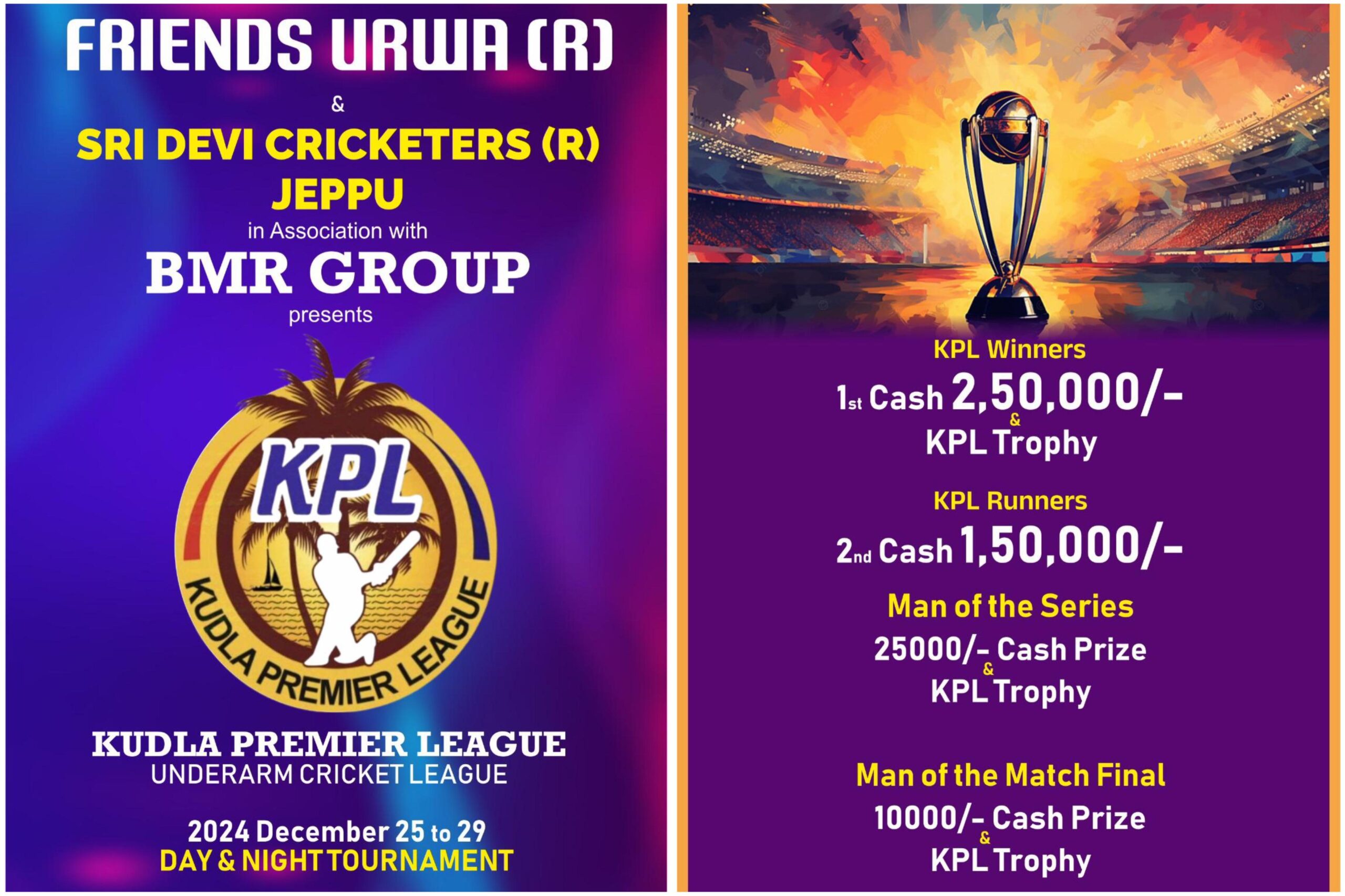 ಕುಡ್ಲ ಪ್ರೀಮಿಯರ್ ಲೀಗ್ (KPL): ಆಟಗಾರರ ಬಿಡ್ಡಿಂಗ್ ಯಶಸ್ವಿ ಪೂರ್ಣಗೊಂಡಿತು!